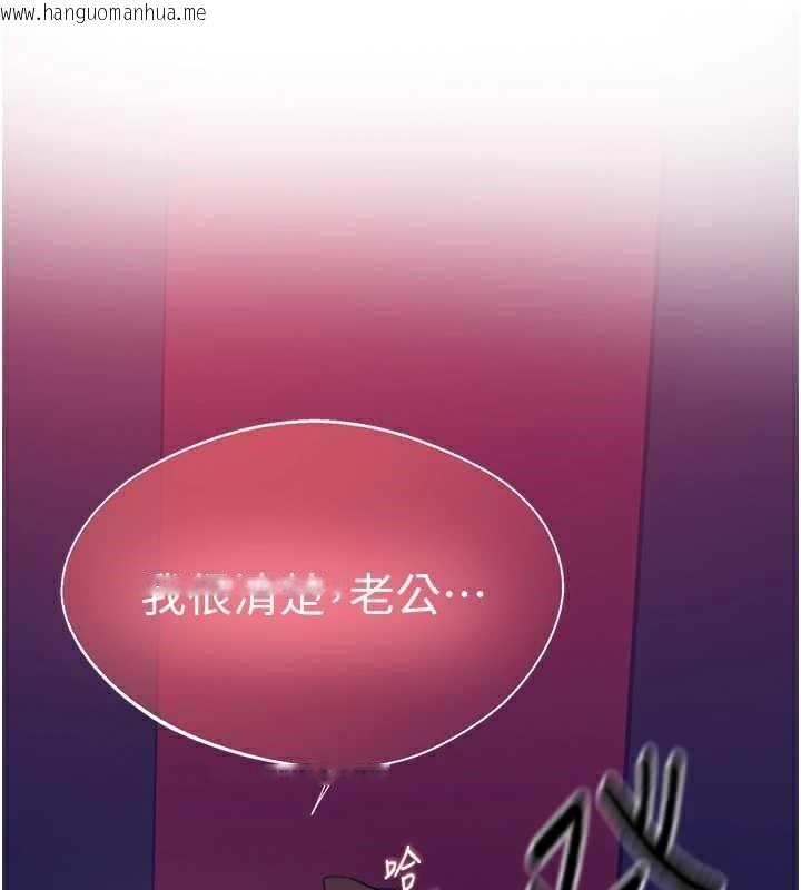 韩国漫画秘密教学韩漫_秘密教学-第285话-回味公车上的滋味在线免费阅读-韩国漫画-第64张图片