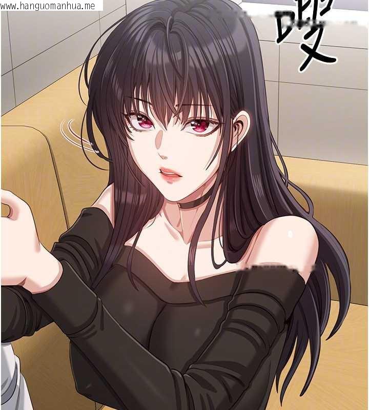 韩国漫画倒追游戏韩漫_倒追游戏-第20话-变成宠物的洪宥娜在线免费阅读-韩国漫画-第103张图片