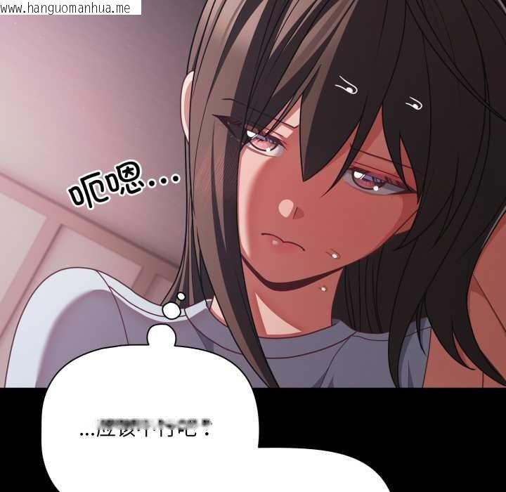 韩国漫画幸福来得太突然韩漫_幸福来得太突然-第43话在线免费阅读-韩国漫画-第23张图片