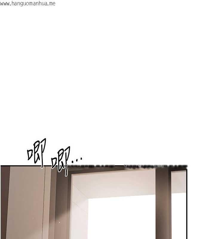 韩国漫画倒追游戏韩漫_倒追游戏-第20话-变成宠物的洪宥娜在线免费阅读-韩国漫画-第17张图片