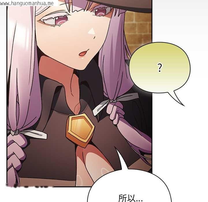 韩国漫画男人稀缺的异世界韩漫_男人稀缺的异世界-第5话在线免费阅读-韩国漫画-第142张图片