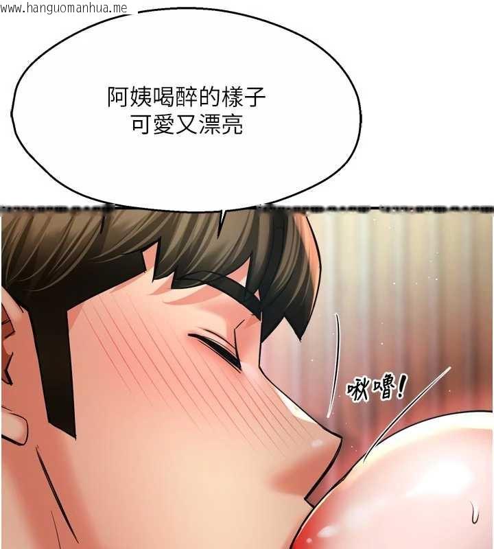 韩国漫画痒乐多阿姨韩漫_痒乐多阿姨-第81话-无法结婚的理由在线免费阅读-韩国漫画-第17张图片