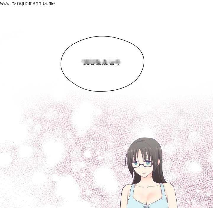 韩国漫画柔软的爱人韩漫_柔软的爱人-第28话在线免费阅读-韩国漫画-第57张图片