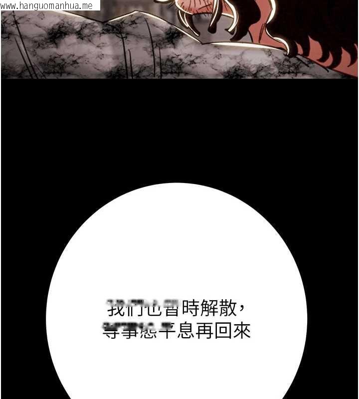 韩国漫画掠夺行动韩漫_掠夺行动-第75话-我是全世界最屌的在线免费阅读-韩国漫画-第218张图片