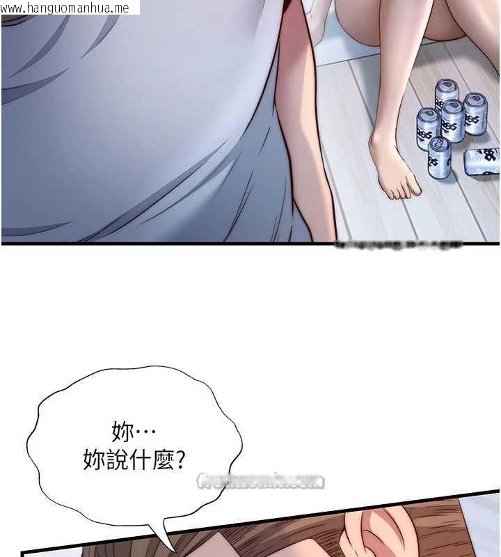 韩国漫画民宿精营中韩漫_民宿精营中-第30话-姐姐的口交初体验在线免费阅读-韩国漫画-第45张图片