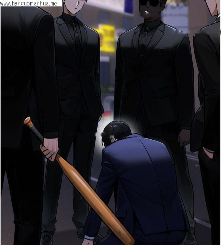 韩国漫画公务员的桃色副业韩漫_公务员的桃色副业-第37话-策画轮奸的主谋是!?在线免费阅读-韩国漫画-第161张图片