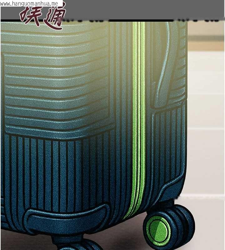 韩国漫画掠夺行动韩漫_掠夺行动-第75话-我是全世界最屌的在线免费阅读-韩国漫画-第246张图片