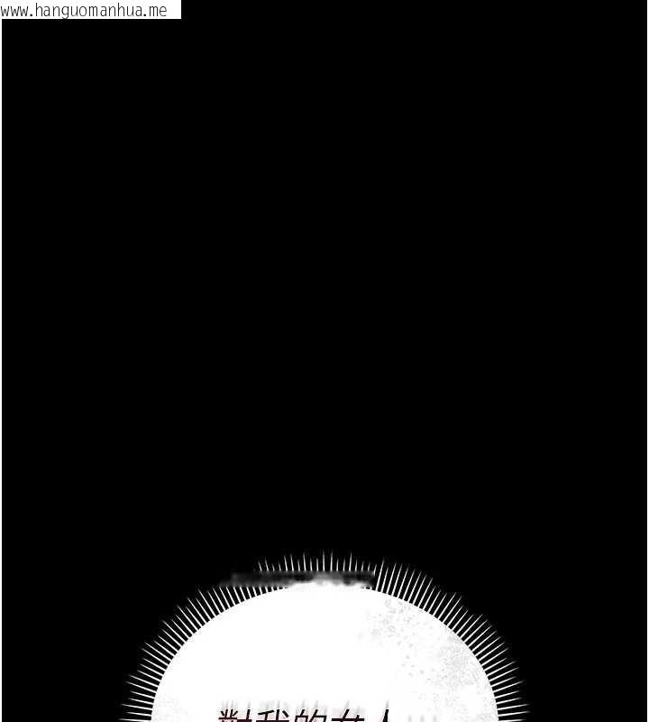 韩国漫画借妻条约韩漫_借妻条约-第17话-你们玩这么大吗?在线免费阅读-韩国漫画-第129张图片