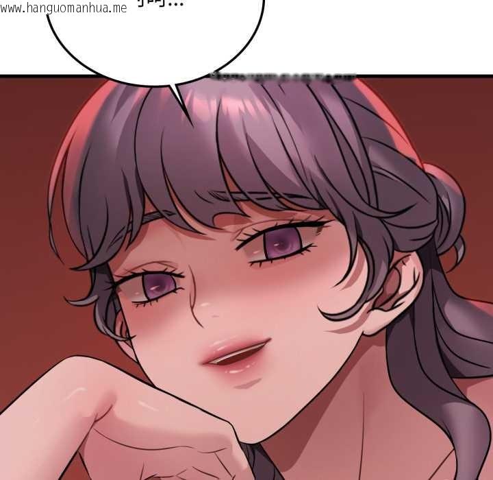 韩国漫画想要拥有她/渴望占有她韩漫_想要拥有她/渴望占有她-第84话在线免费阅读-韩国漫画-第72张图片