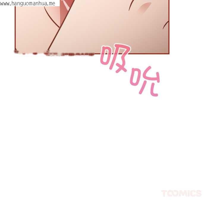 韩国漫画傻瓜病毒韩漫_傻瓜病毒-第41话在线免费阅读-韩国漫画-第129张图片