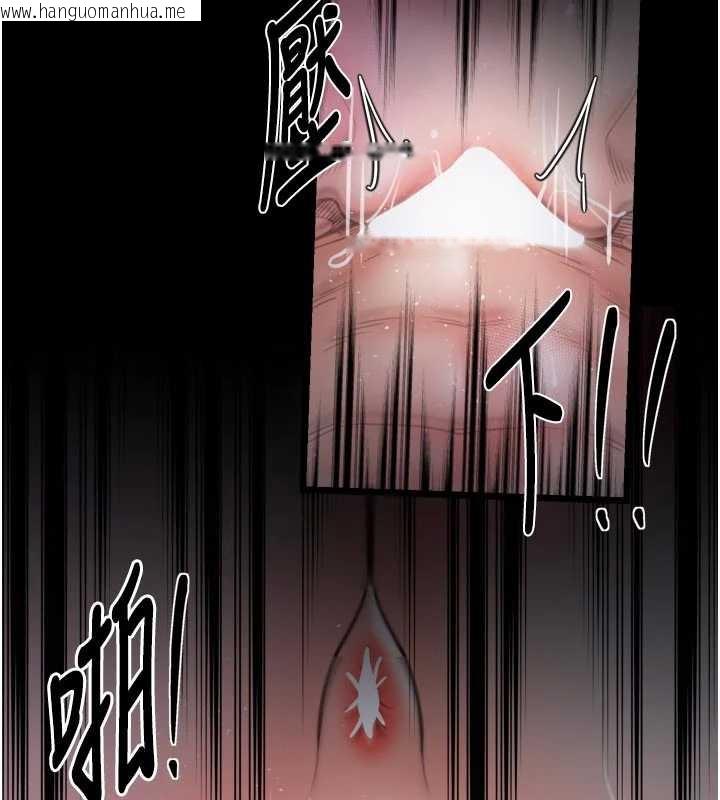 韩国漫画最强家丁韩漫_最强家丁-第57话-让我当你的主人在线免费阅读-韩国漫画-第71张图片