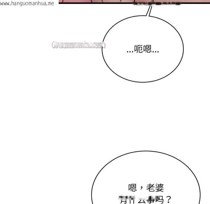 韩国漫画想要拥有她/渴望占有她韩漫_想要拥有她/渴望占有她-第84话在线免费阅读-韩国漫画-第28张图片
