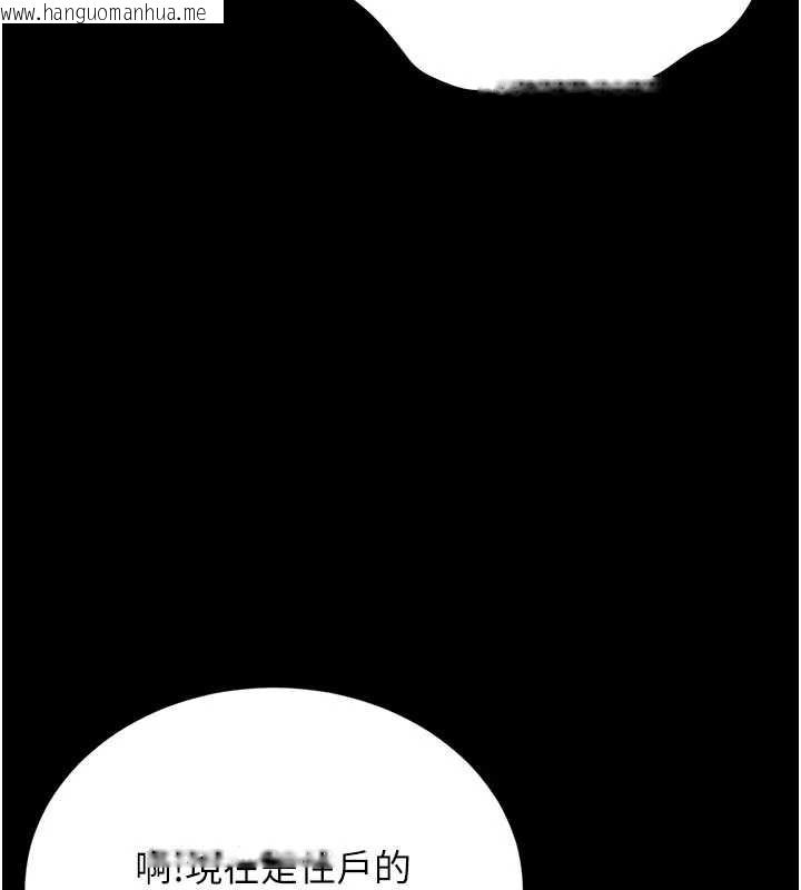 韩国漫画猎艳管理员韩漫_猎艳管理员-第11话-给大家看看妳有多诱人在线免费阅读-韩国漫画-第149张图片