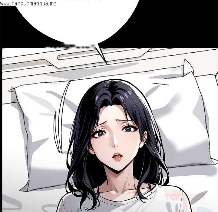 韩国漫画黑道X上班族/我身体里的那个家伙韩漫_黑道X上班族/我身体里的那个家伙-第29话在线免费阅读-韩国漫画-第16张图片