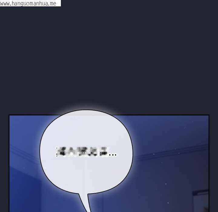 韩国漫画摸鱼生存指南/上班不要太认真韩漫_摸鱼生存指南/上班不要太认真-第19话在线免费阅读-韩国漫画-第87张图片