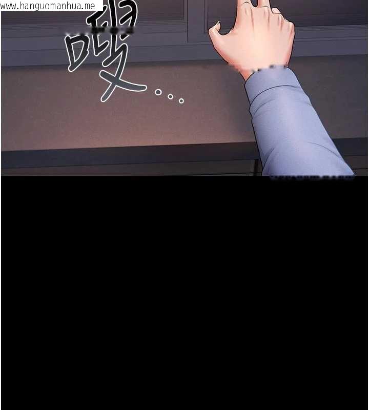 韩国漫画猎艳管理员韩漫_猎艳管理员-第11话-给大家看看妳有多诱人在线免费阅读-韩国漫画-第194张图片