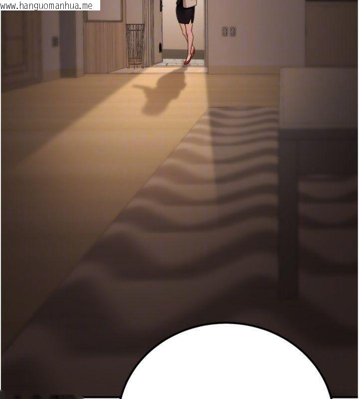 韩国漫画公务员的桃色副业韩漫_公务员的桃色副业-第37话-策画轮奸的主谋是!?在线免费阅读-韩国漫画-第114张图片