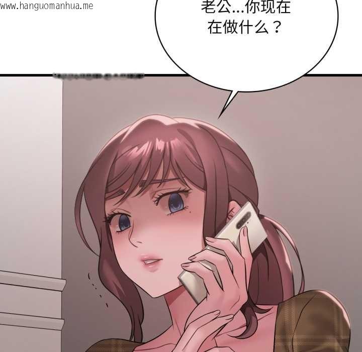 韩国漫画想要拥有她/渴望占有她韩漫_想要拥有她/渴望占有她-第84话在线免费阅读-韩国漫画-第50张图片