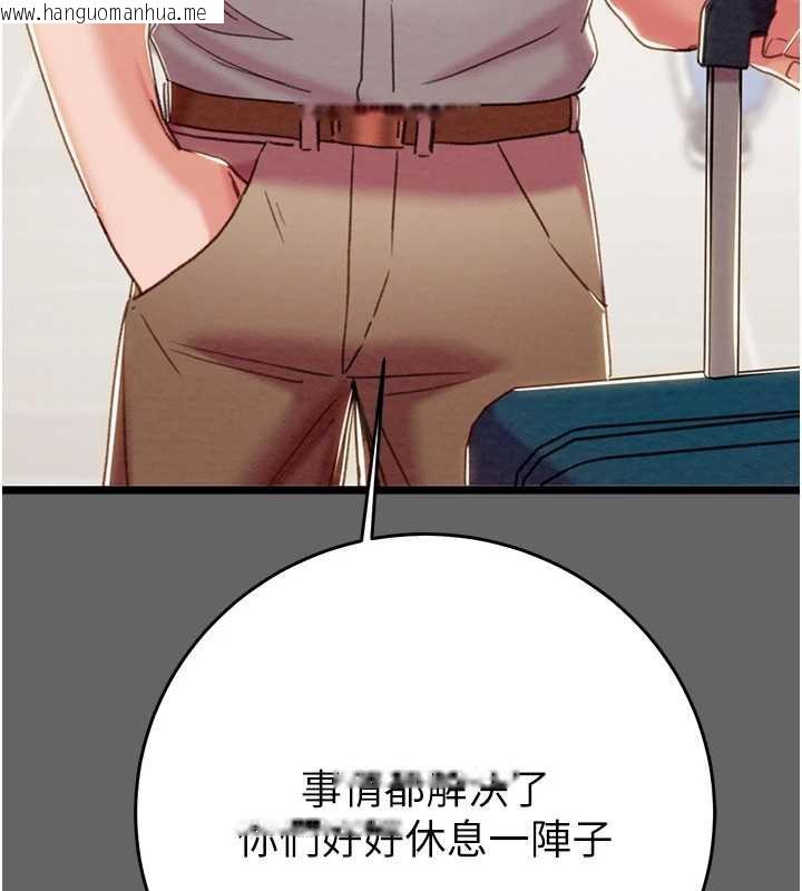 韩国漫画掠夺行动韩漫_掠夺行动-第75话-我是全世界最屌的在线免费阅读-韩国漫画-第232张图片