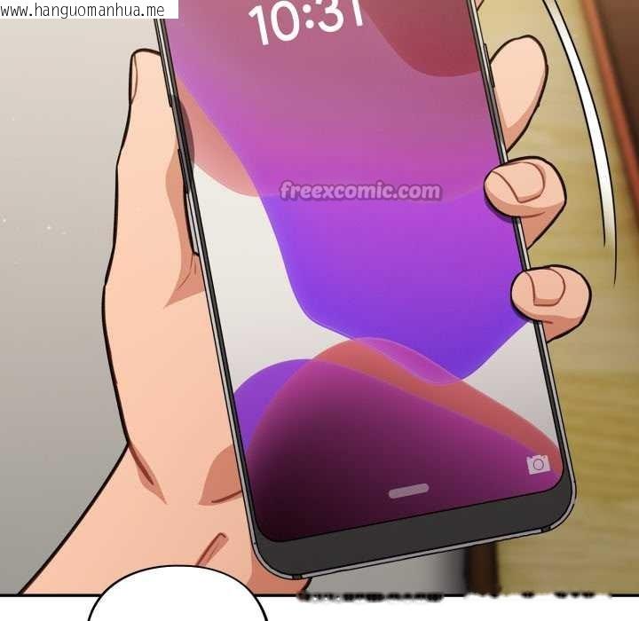 韩国漫画傻瓜病毒韩漫_傻瓜病毒-第41话在线免费阅读-韩国漫画-第98张图片