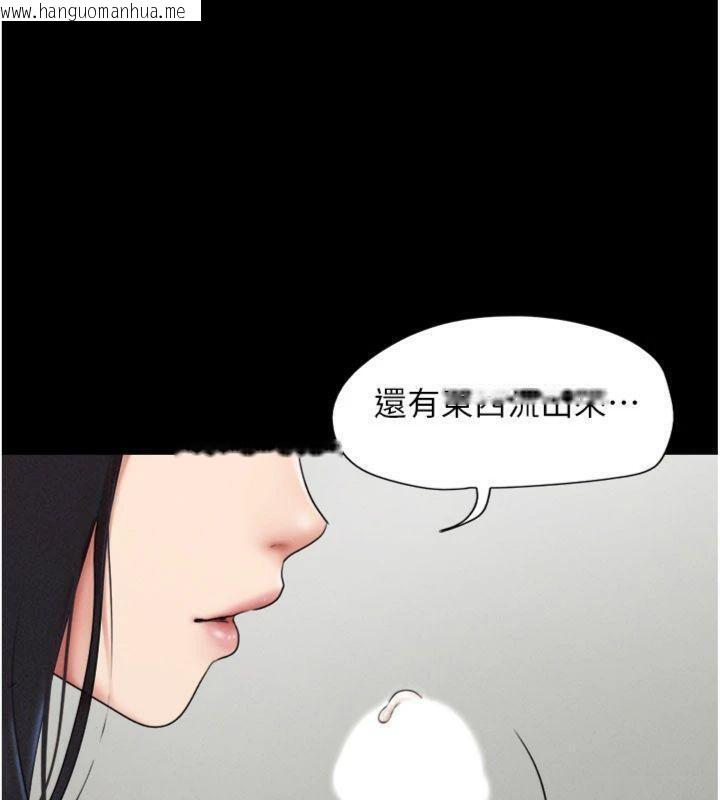 韩国漫画韶恩韩漫_韶恩-第69话-再度出现的彩恩在线免费阅读-韩国漫画-第63张图片