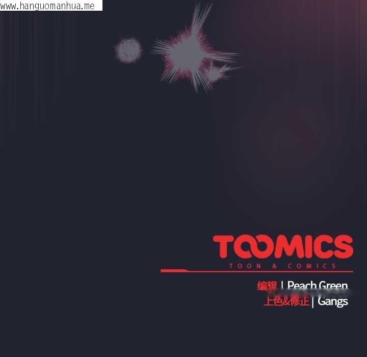 韩国漫画摸鱼生存指南/上班不要太认真韩漫_摸鱼生存指南/上班不要太认真-第19话在线免费阅读-韩国漫画-第183张图片