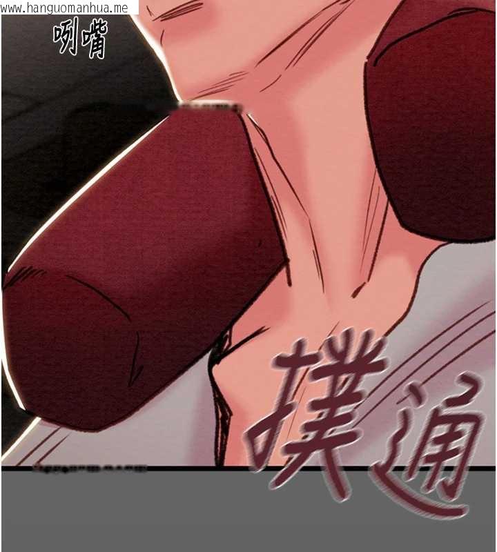 韩国漫画掠夺行动韩漫_掠夺行动-第75话-我是全世界最屌的在线免费阅读-韩国漫画-第257张图片