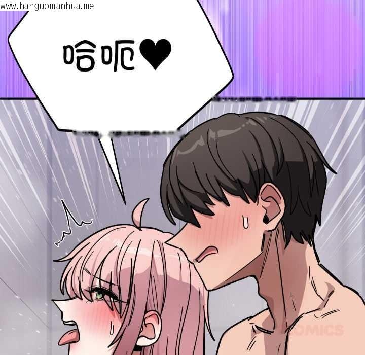 韩国漫画当狗不丢人韩漫_当狗不丢人-第27话在线免费阅读-韩国漫画-第66张图片