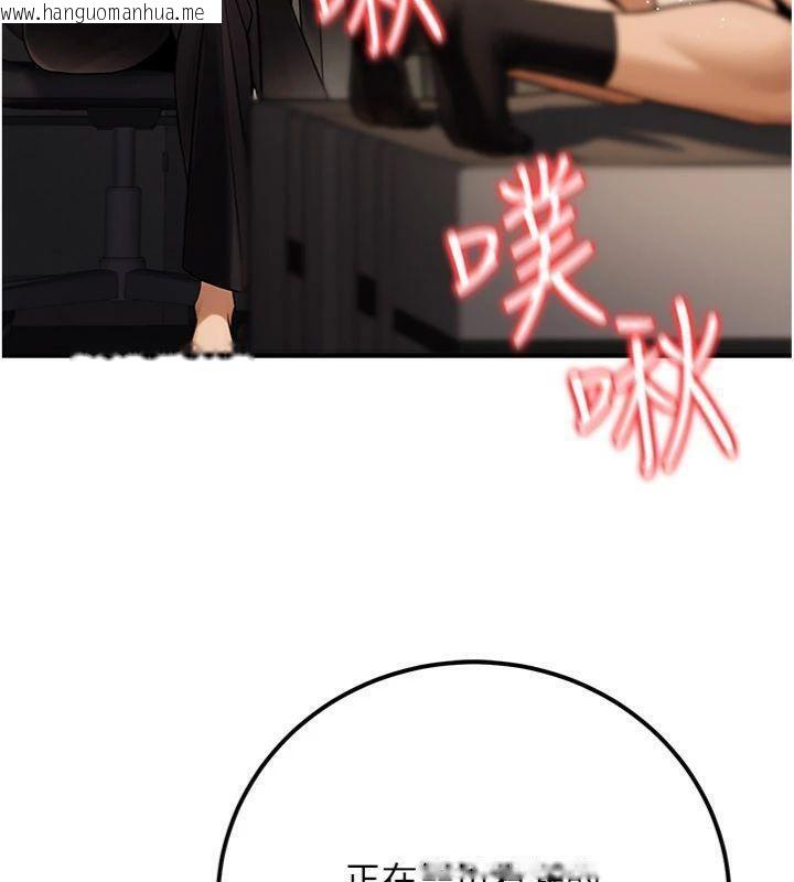 韩国漫画公务员的桃色副业韩漫_公务员的桃色副业-第37话-策画轮奸的主谋是!?在线免费阅读-韩国漫画-第17张图片