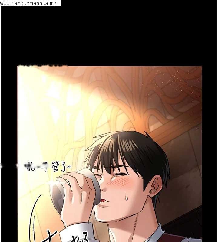 韩国漫画借妻条约韩漫_借妻条约-第17话-你们玩这么大吗?在线免费阅读-韩国漫画-第86张图片