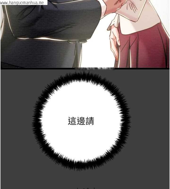 韩国漫画掠夺行动韩漫_掠夺行动-第75话-我是全世界最屌的在线免费阅读-韩国漫画-第26张图片