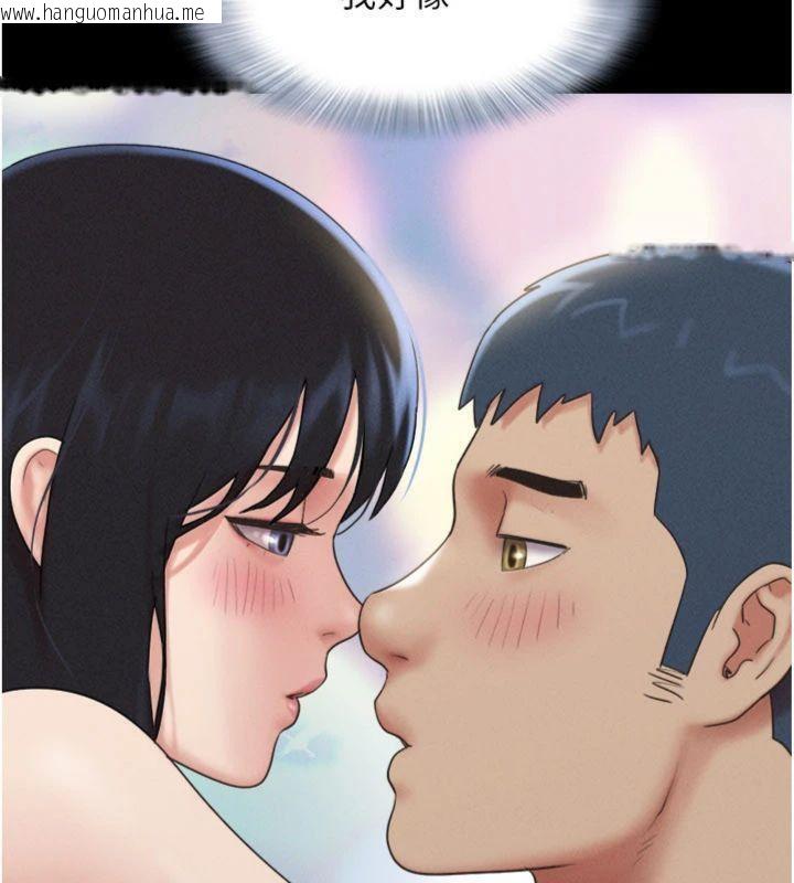 韩国漫画韶恩韩漫_韶恩-第69话-再度出现的彩恩在线免费阅读-韩国漫画-第74张图片