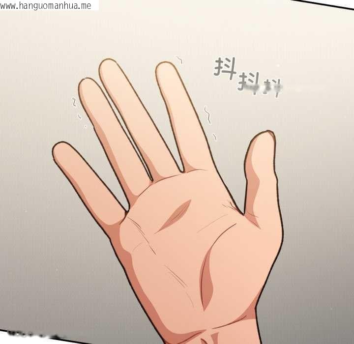 韩国漫画傻瓜病毒韩漫_傻瓜病毒-第41话在线免费阅读-韩国漫画-第69张图片