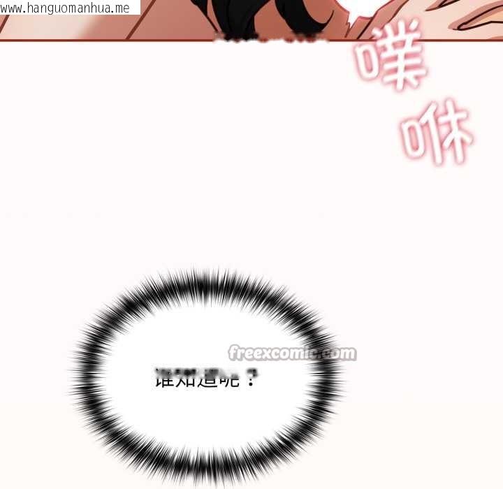 韩国漫画傻瓜病毒韩漫_傻瓜病毒-第41话在线免费阅读-韩国漫画-第154张图片