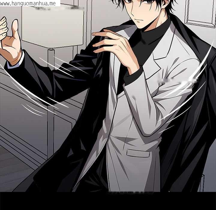 韩国漫画黑道X上班族/我身体里的那个家伙韩漫_黑道X上班族/我身体里的那个家伙-第29话在线免费阅读-韩国漫画-第108张图片