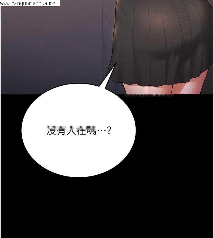 韩国漫画猎艳管理员韩漫_猎艳管理员-第11话-给大家看看妳有多诱人在线免费阅读-韩国漫画-第186张图片