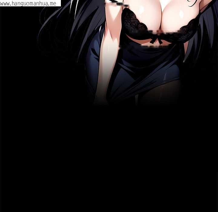 韩国漫画黑道X上班族/我身体里的那个家伙韩漫_黑道X上班族/我身体里的那个家伙-第29话在线免费阅读-韩国漫画-第167张图片