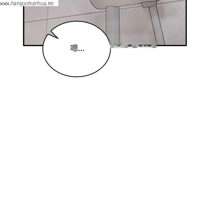 韩国漫画当狗不丢人韩漫_当狗不丢人-第27话在线免费阅读-韩国漫画-第146张图片