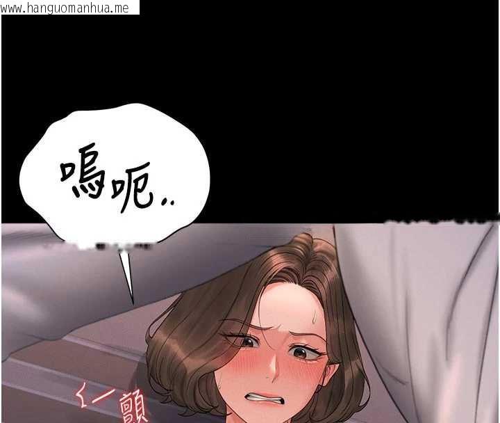 韩国漫画猎艳管理员韩漫_猎艳管理员-第11话-给大家看看妳有多诱人在线免费阅读-韩国漫画-第33张图片