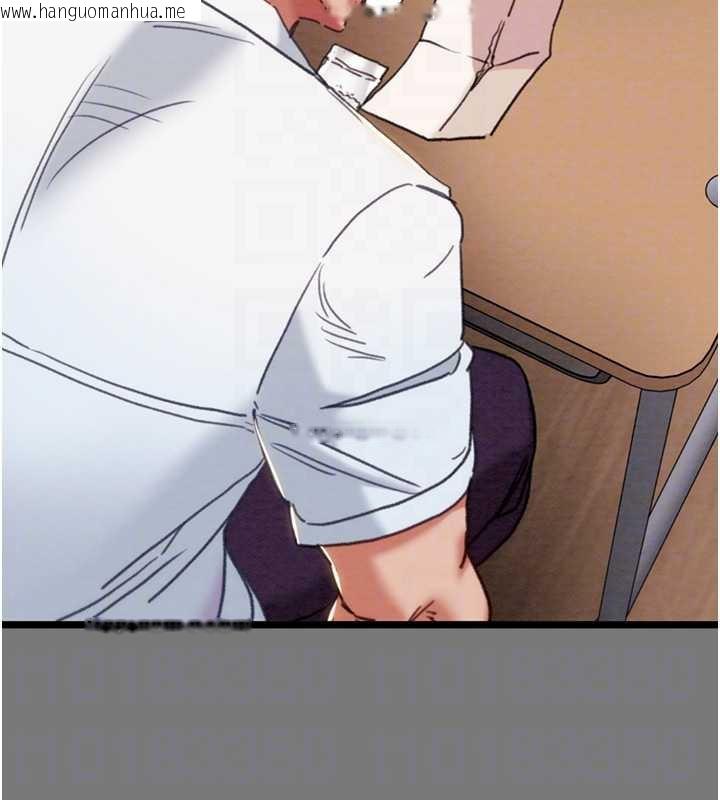 韩国漫画掠夺行动韩漫_掠夺行动-第75话-我是全世界最屌的在线免费阅读-韩国漫画-第90张图片