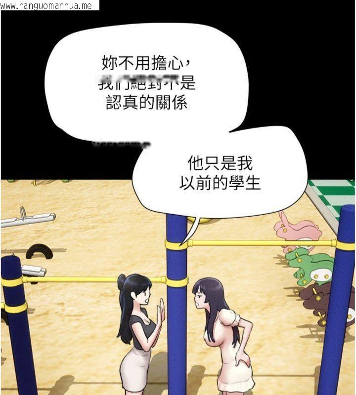 韩国漫画韶恩韩漫_韶恩-第69话-再度出现的彩恩在线免费阅读-韩国漫画-第166张图片