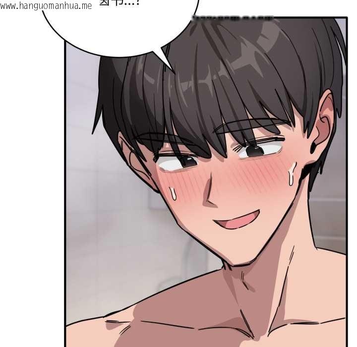 韩国漫画当狗不丢人韩漫_当狗不丢人-第27话在线免费阅读-韩国漫画-第101张图片