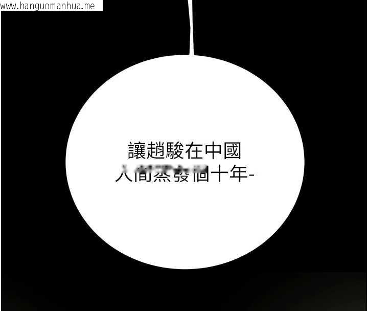 韩国漫画掠夺行动韩漫_掠夺行动-第75话-我是全世界最屌的在线免费阅读-韩国漫画-第164张图片