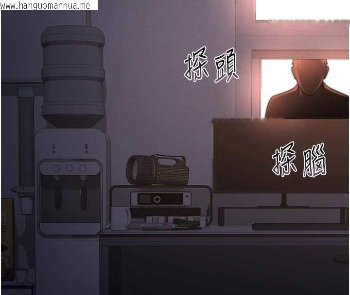 韩国漫画猎艳管理员韩漫_猎艳管理员-第11话-给大家看看妳有多诱人在线免费阅读-韩国漫画-第132张图片