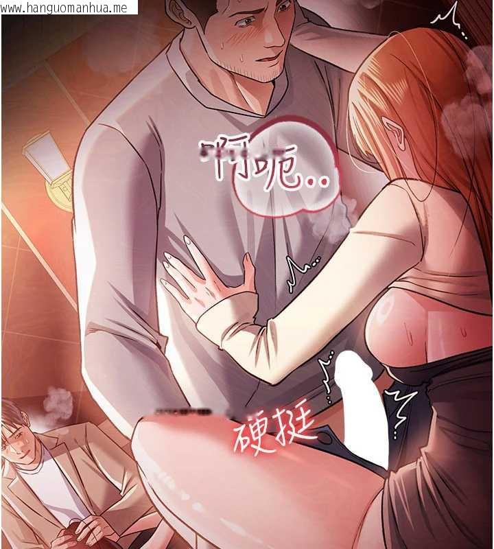 韩国漫画借妻条约韩漫_借妻条约-第17话-你们玩这么大吗?在线免费阅读-韩国漫画-第207张图片