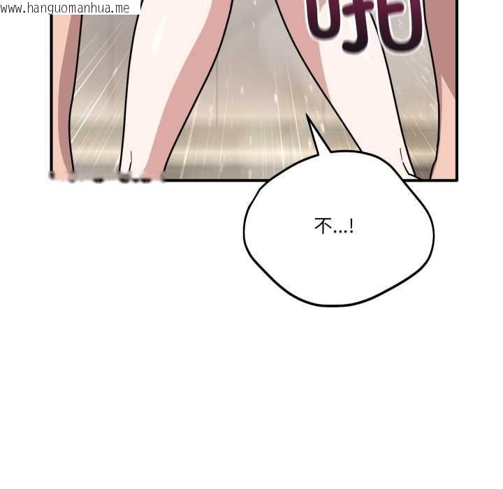 韩国漫画当狗不丢人韩漫_当狗不丢人-第27话在线免费阅读-韩国漫画-第55张图片