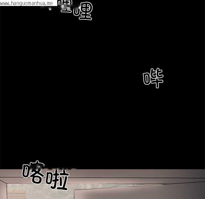 韩国漫画黑道X上班族/我身体里的那个家伙韩漫_黑道X上班族/我身体里的那个家伙-第29话在线免费阅读-韩国漫画-第117张图片