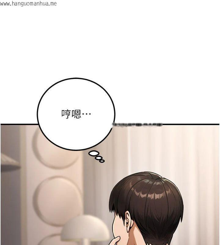 韩国漫画公务员的桃色副业韩漫_公务员的桃色副业-第37话-策画轮奸的主谋是!?在线免费阅读-韩国漫画-第123张图片