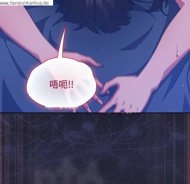 韩国漫画摸鱼生存指南/上班不要太认真韩漫_摸鱼生存指南/上班不要太认真-第19话在线免费阅读-韩国漫画-第73张图片