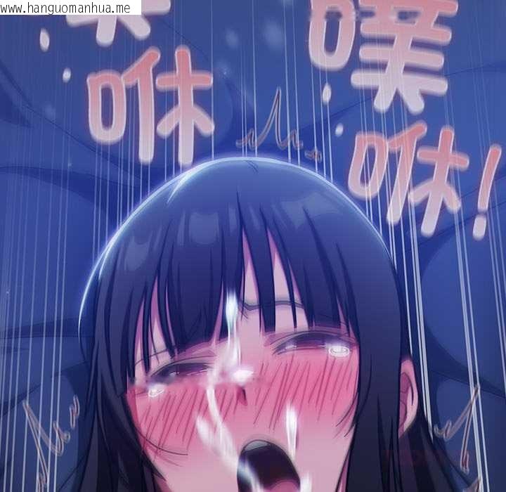 韩国漫画摸鱼生存指南/上班不要太认真韩漫_摸鱼生存指南/上班不要太认真-第19话在线免费阅读-韩国漫画-第180张图片